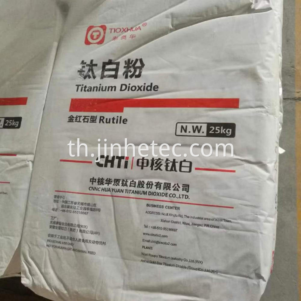 High Purity TiO2 Rutile Grade Titanium Dioxide R216